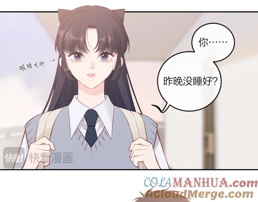 《不可能的事》第58话 释怀 第76页