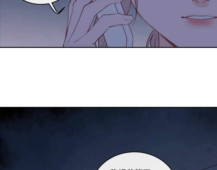 《不可能的事》第58话 释怀 第29页