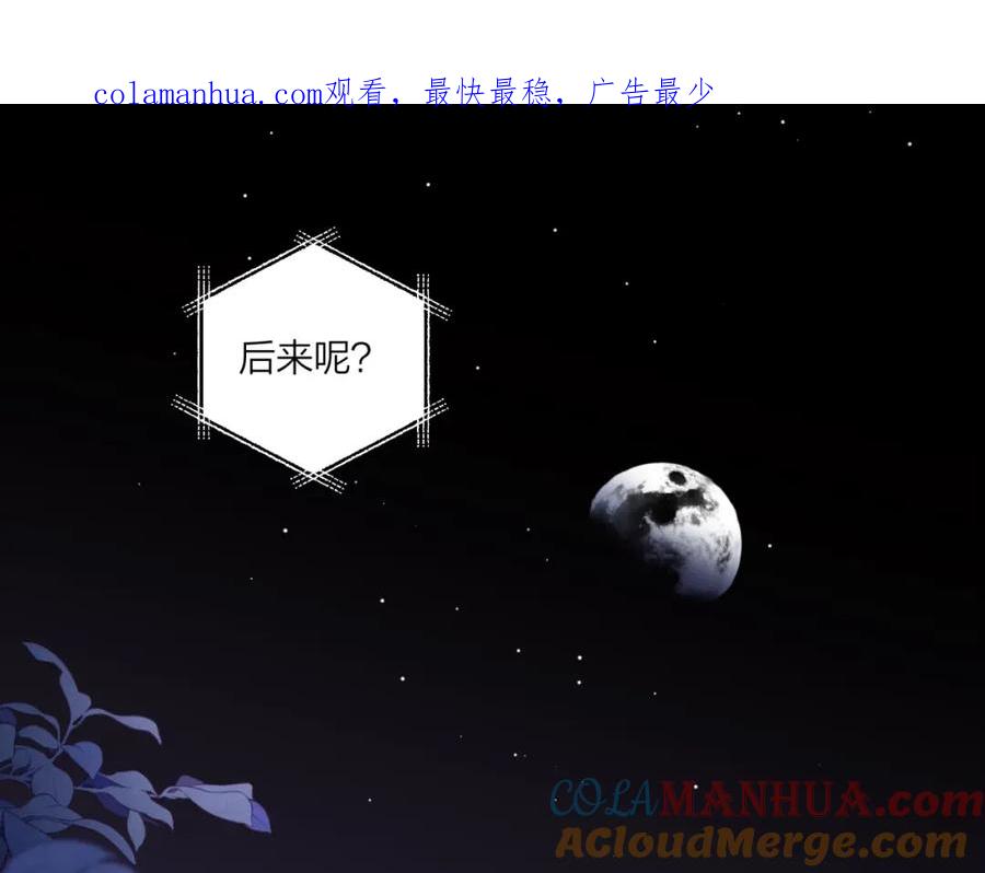 《不可能的事》第58话 释怀 第1页