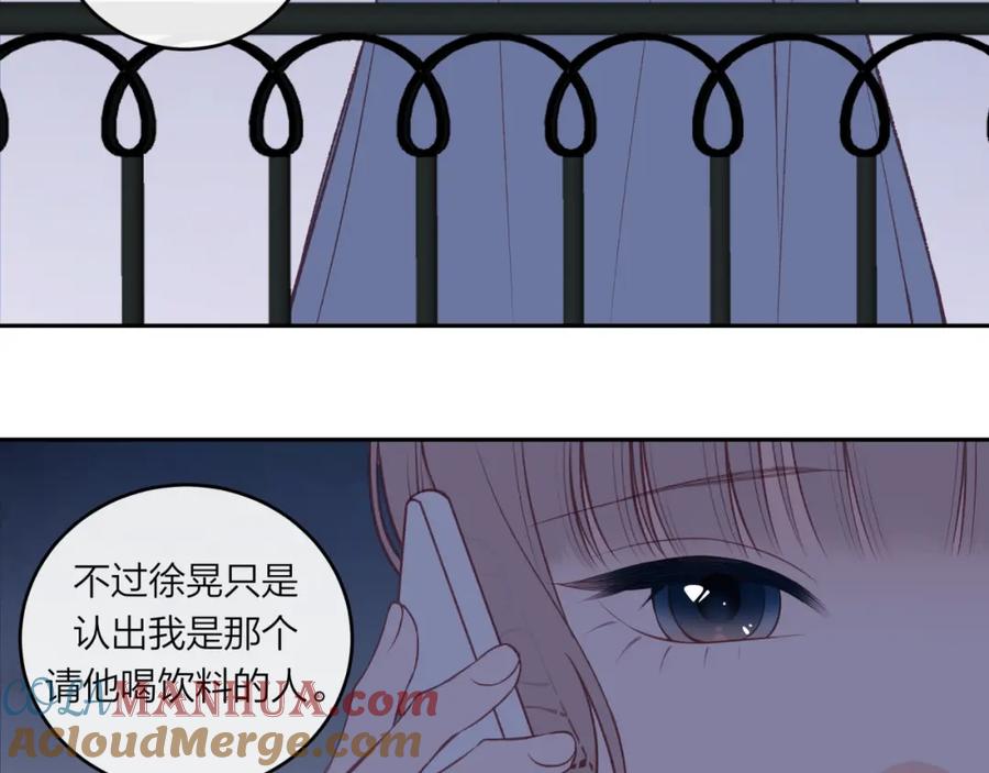 《不可能的事》第58话 释怀 第28页