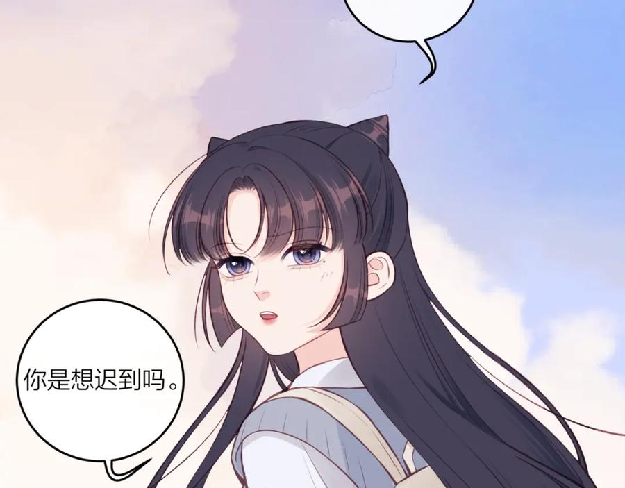 《不可能的事》第58话 释怀 第86页