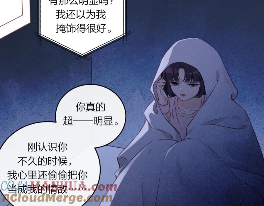《不可能的事》第58话 释怀 第37页