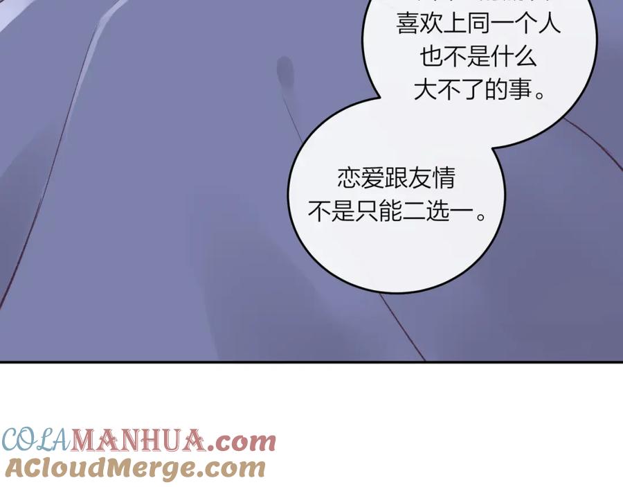 《不可能的事》第58话 释怀 第49页