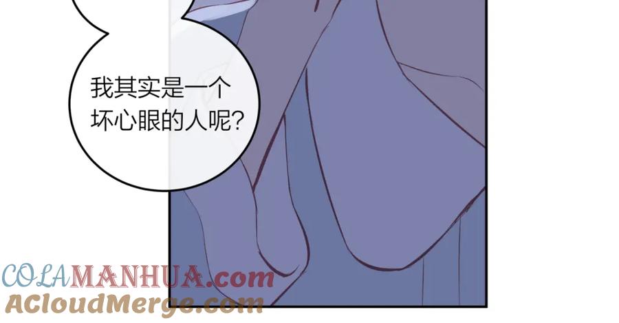 《不可能的事》第58话 释怀 第43页