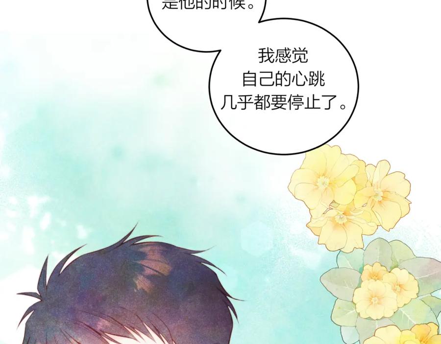 《不可能的事》第58话 释怀 第15页