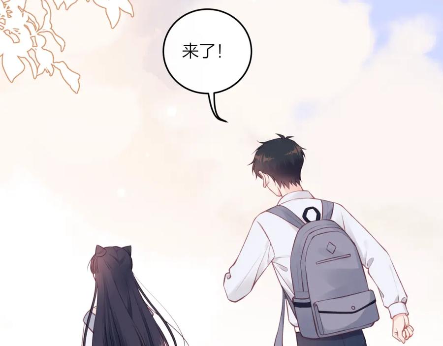 《不可能的事》第58话 释怀 第93页