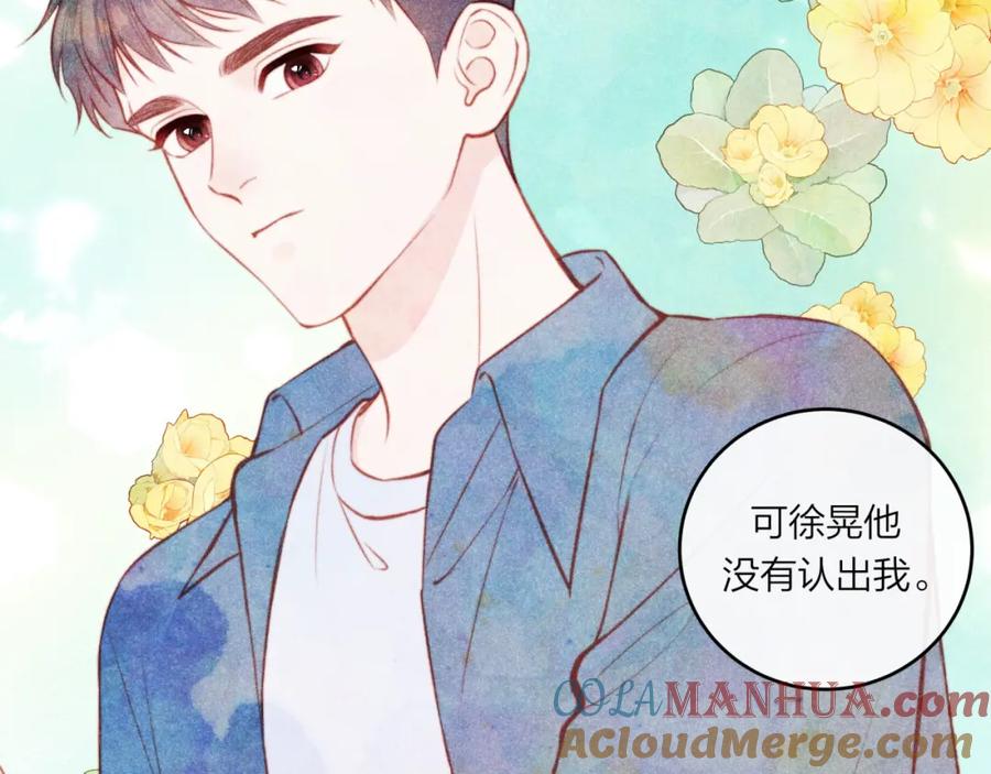 《不可能的事》第58话 释怀 第16页