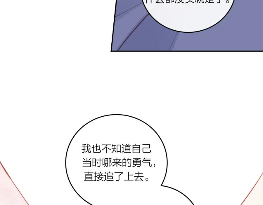《不可能的事》第58话 释怀 第21页