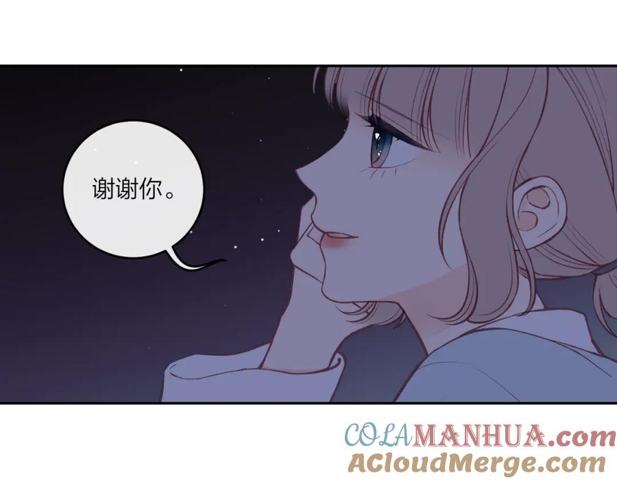 《不可能的事》第58话 释怀 第52页