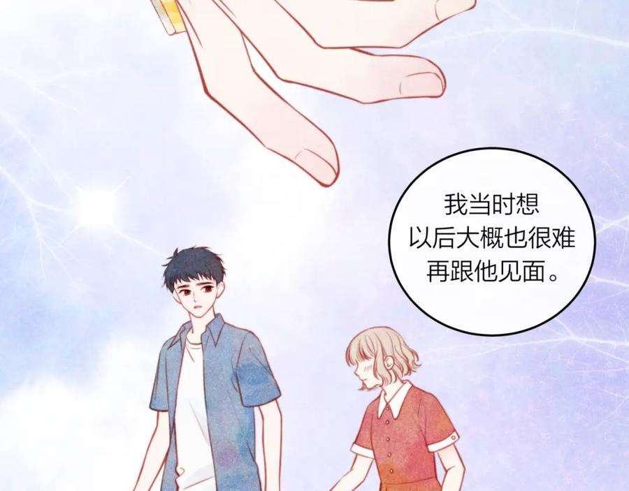 《不可能的事》第58话 释怀 第23页