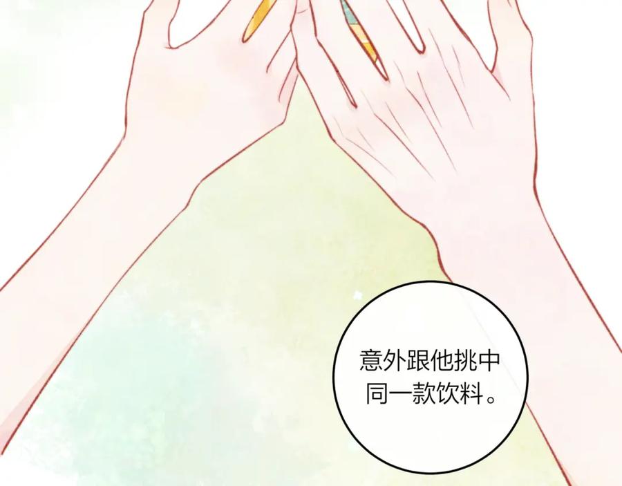 《不可能的事》第58话 释怀 第11页