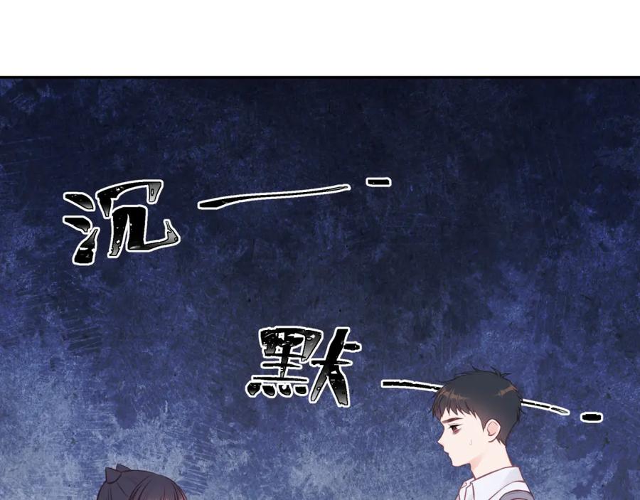 《不可能的事》第58话 释怀 第78页