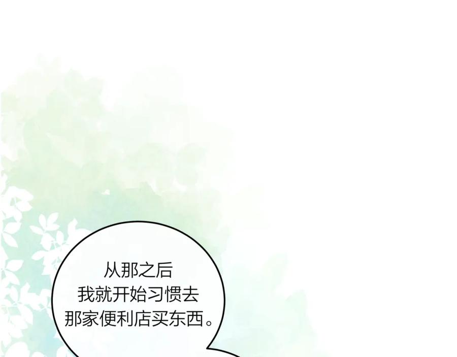 《不可能的事》第58话 释怀 第6页