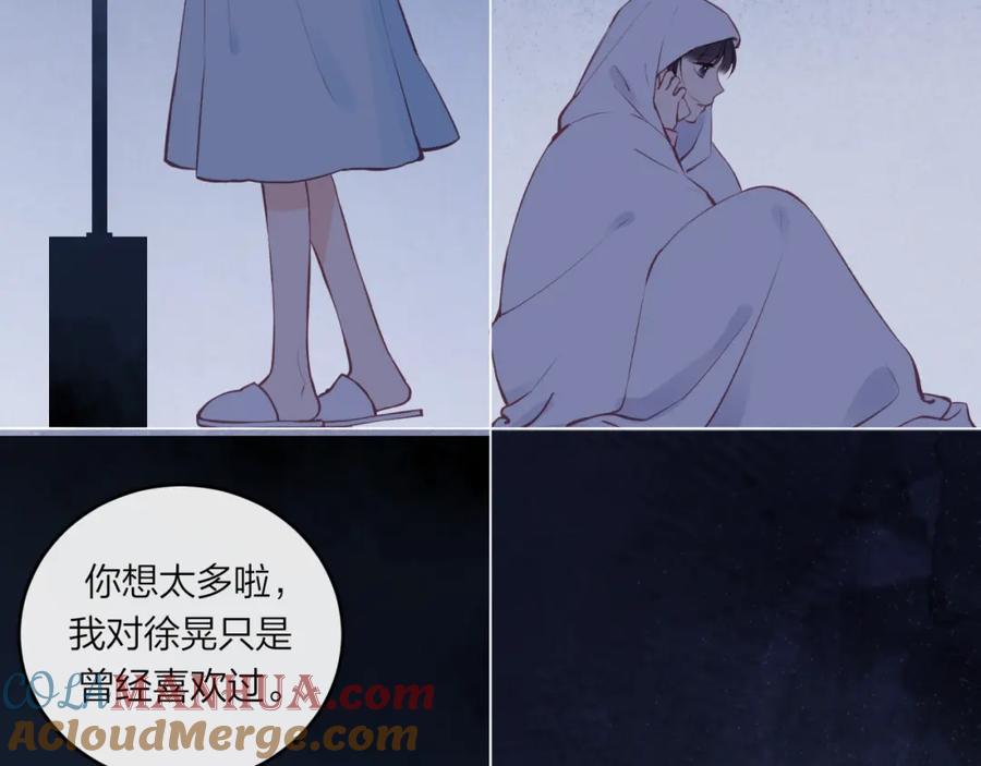 《不可能的事》第58话 释怀 第58页