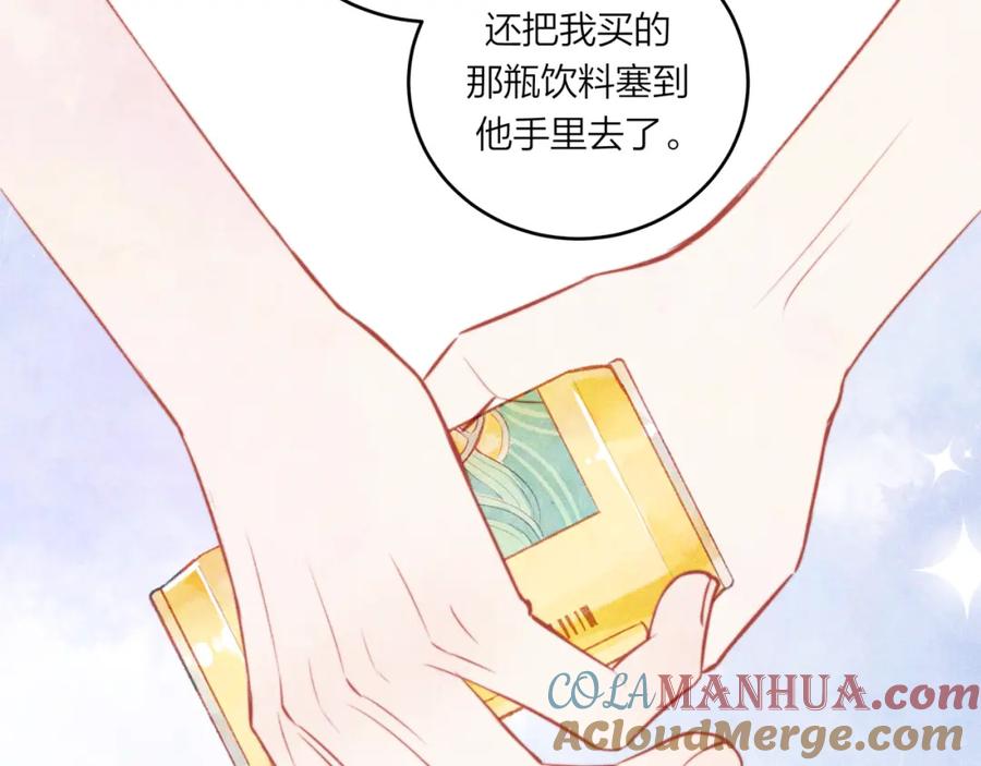 《不可能的事》第58话 释怀 第22页
