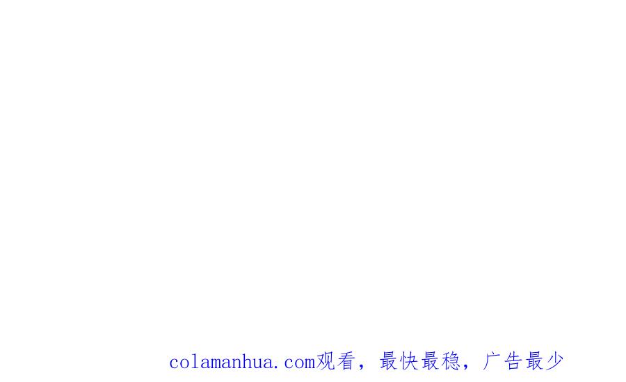 《不可能的事》第58话 释怀 第96页