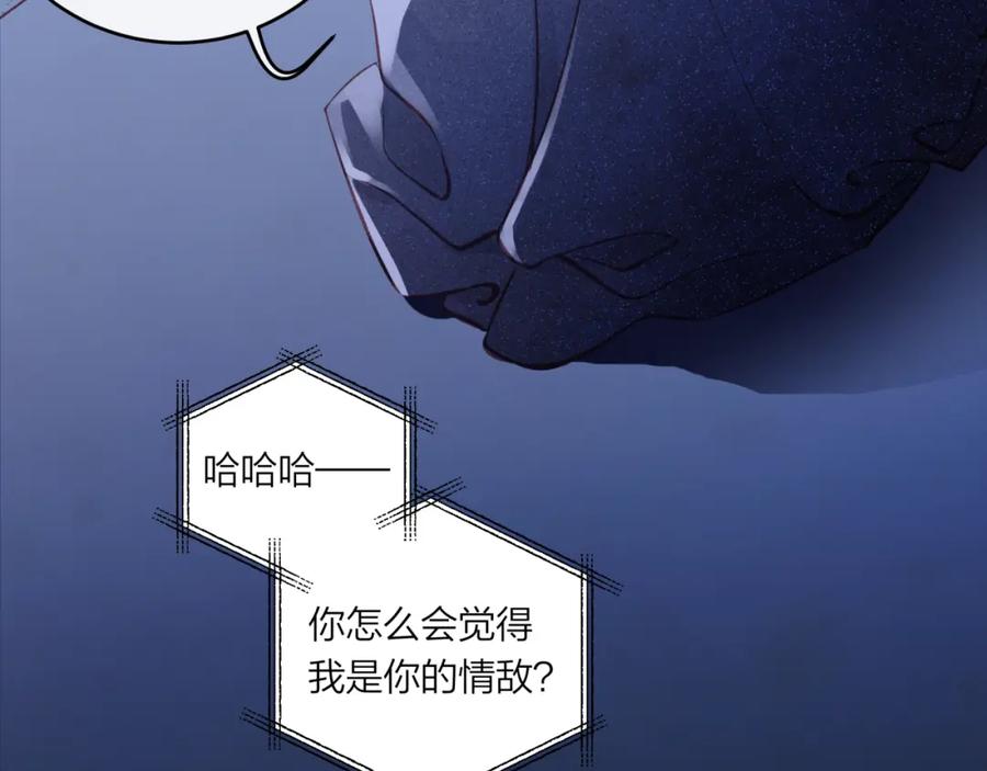 《不可能的事》第58话 释怀 第38页