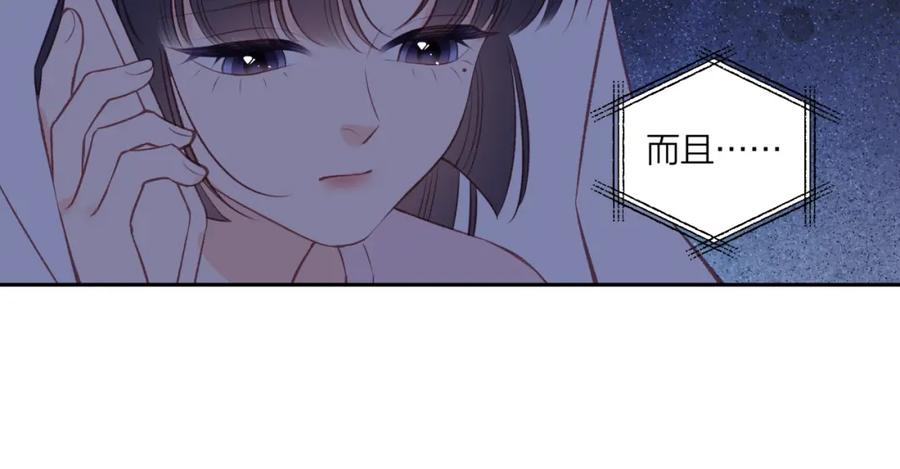 《不可能的事》第58话 释怀 第60页