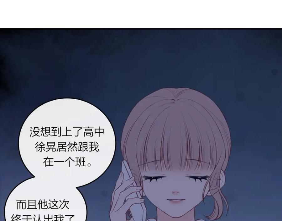 《不可能的事》第58话 释怀 第26页