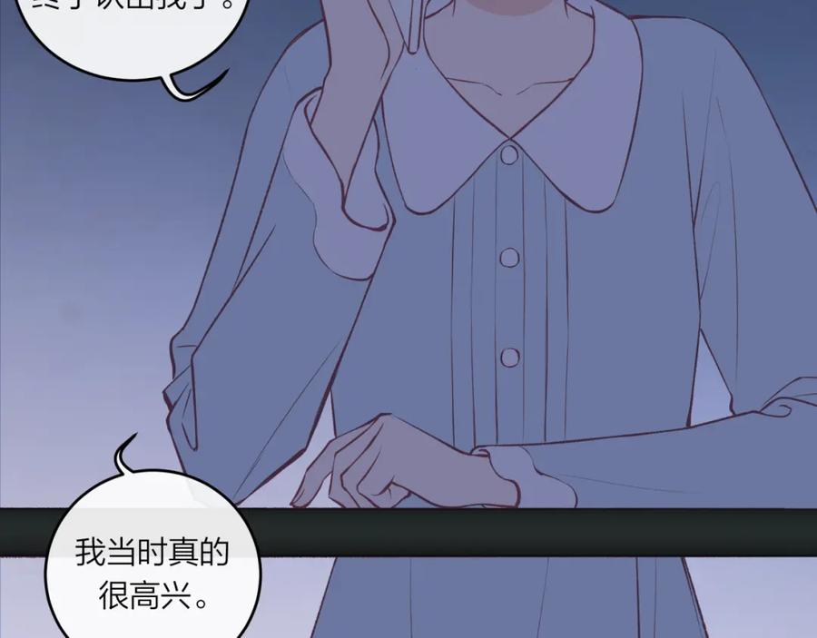 《不可能的事》第58话 释怀 第27页