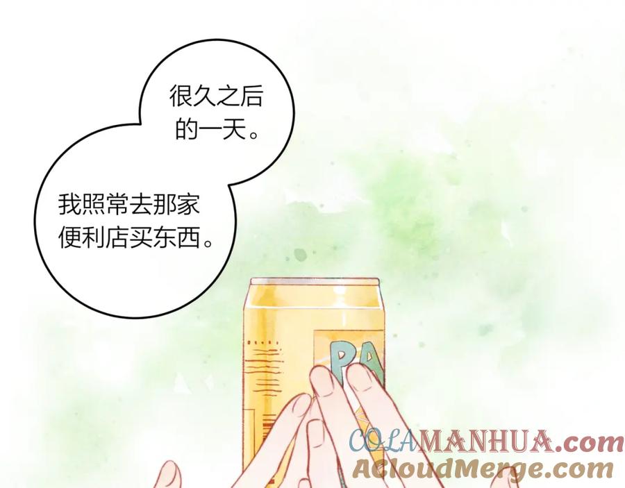 《不可能的事》第58话 释怀 第10页