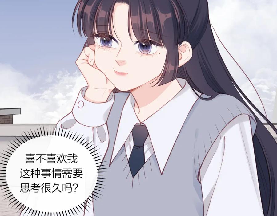 《不可能的事》第59话 邀约 第20页