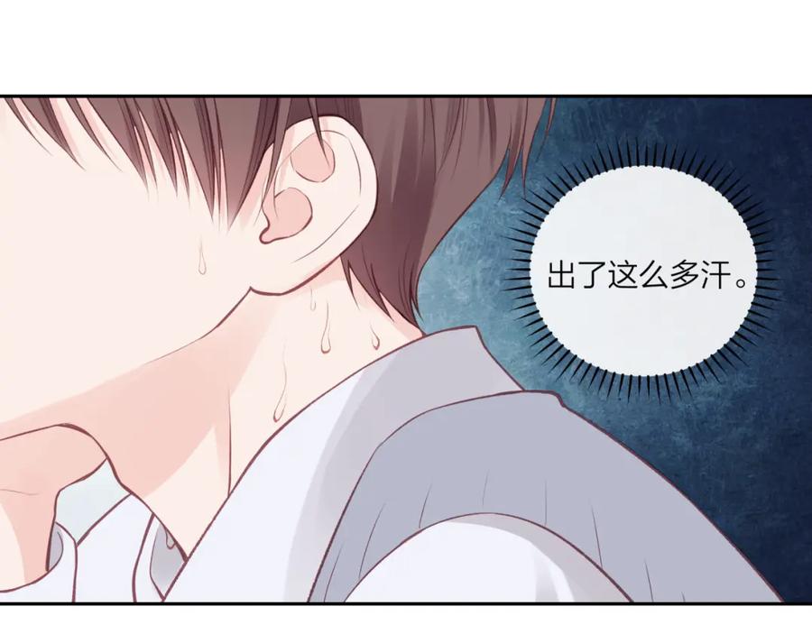 《不可能的事》第59话 邀约 第29页