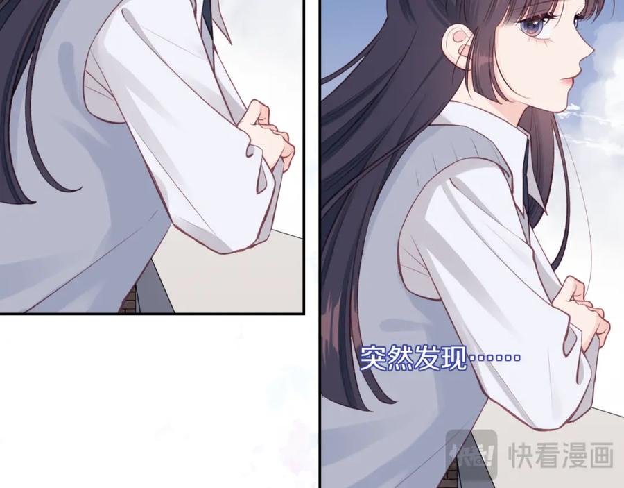 《不可能的事》第59话 邀约 第45页