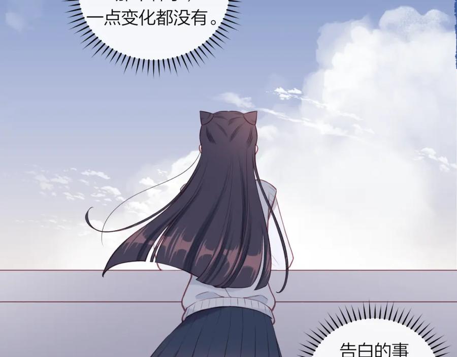 《不可能的事》第59话 邀约 第18页