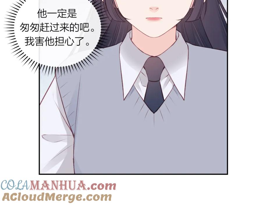 《不可能的事》第59话 邀约 第31页