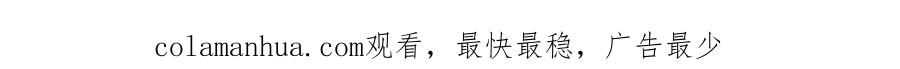 《不可能的事》第59话 邀约 第99页