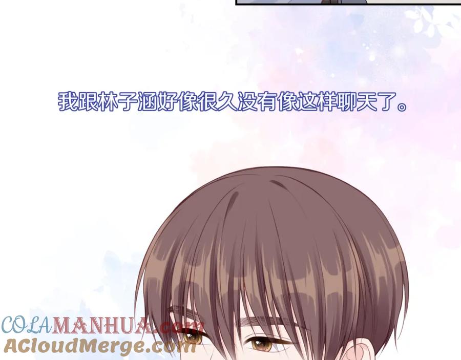 《不可能的事》第59话 邀约 第46页