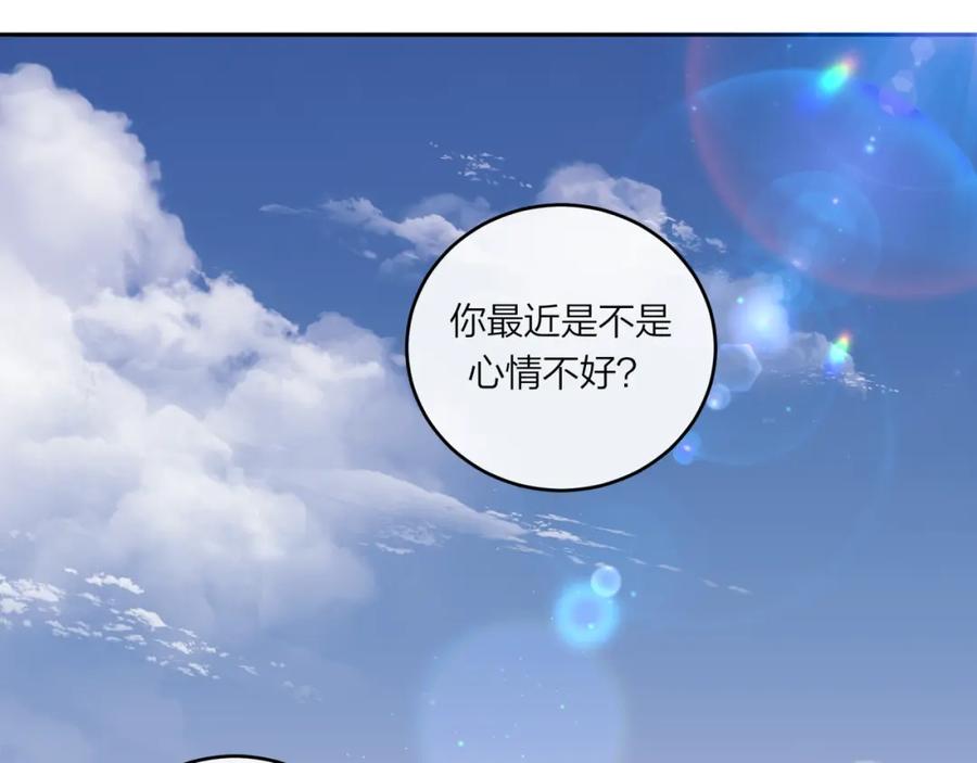 《不可能的事》第59话 邀约 第33页