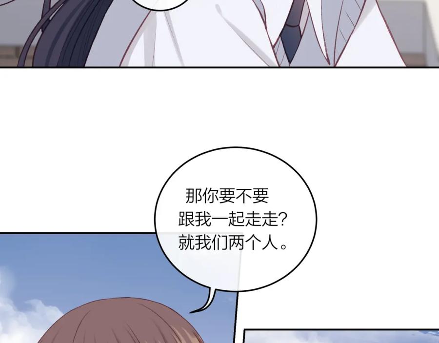 《不可能的事》第59话 邀约 第60页