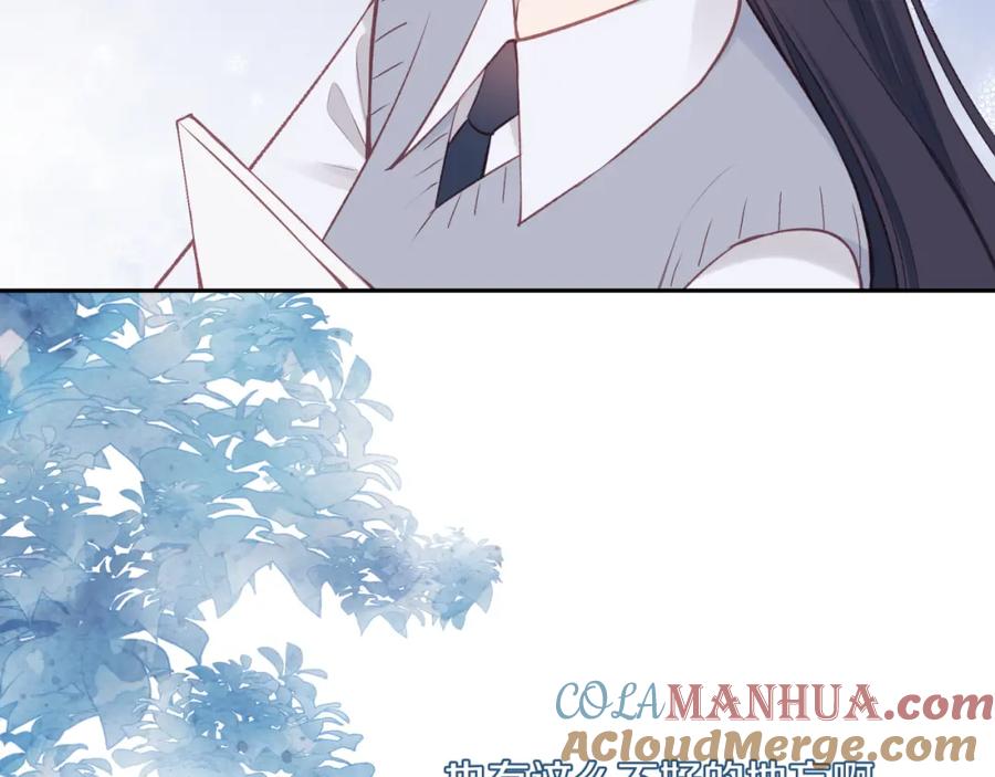《不可能的事》第59话 邀约 第13页