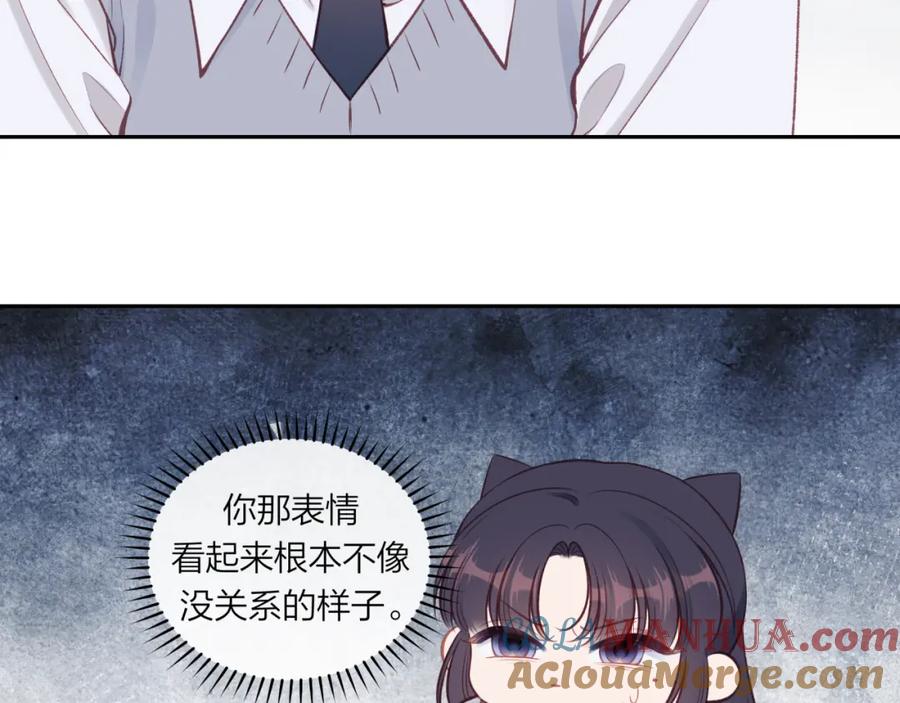 《不可能的事》第59话 邀约 第70页