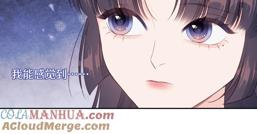 《不可能的事》第59话 邀约 第49页