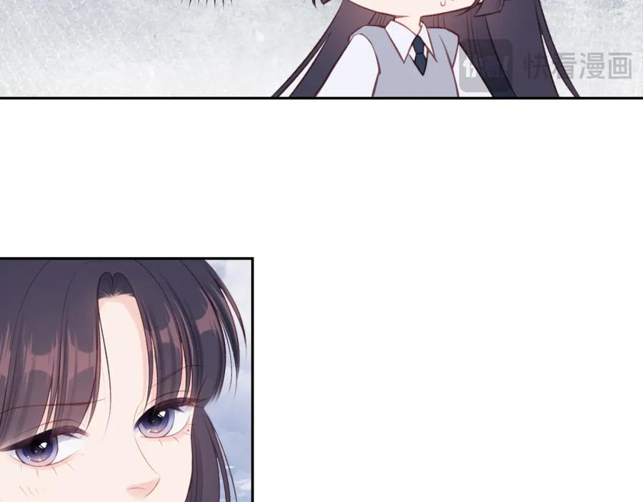 《不可能的事》第59话 邀约 第71页
