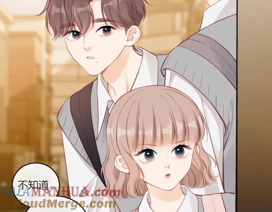 《不可能的事》第59话 邀约 第97页