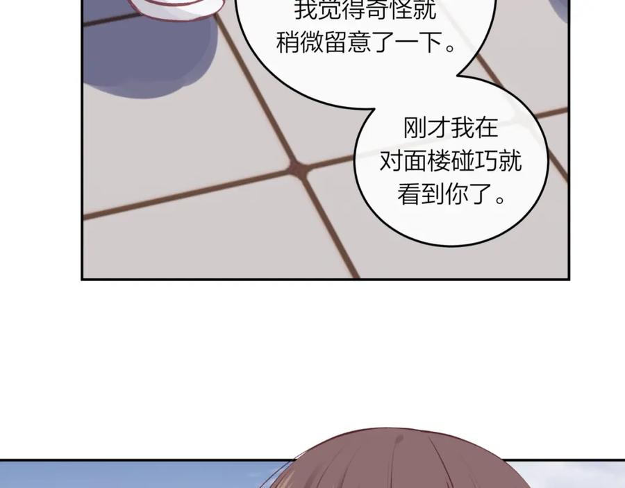 《不可能的事》第59话 邀约 第26页