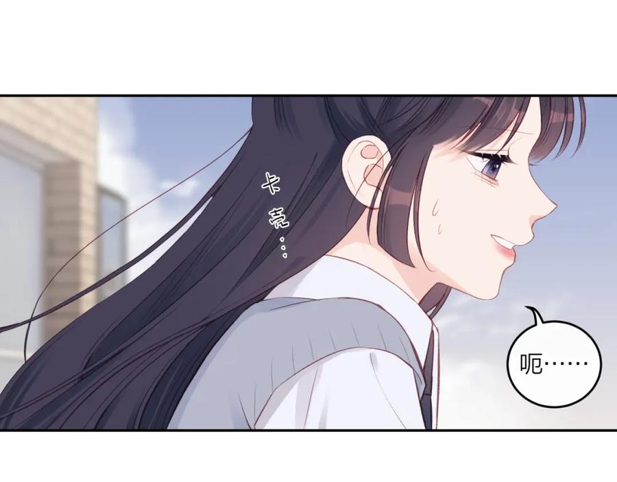 《不可能的事》第59话 邀约 第65页
