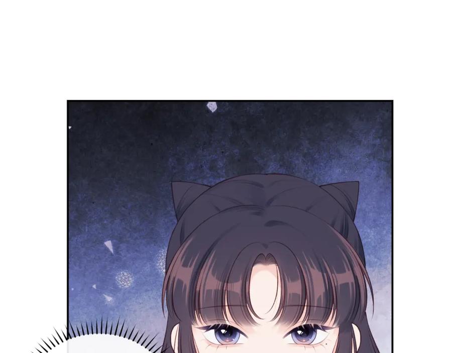 《不可能的事》第59话 邀约 第30页
