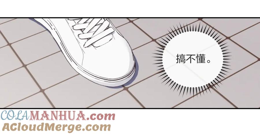 《不可能的事》第59话 邀约 第22页