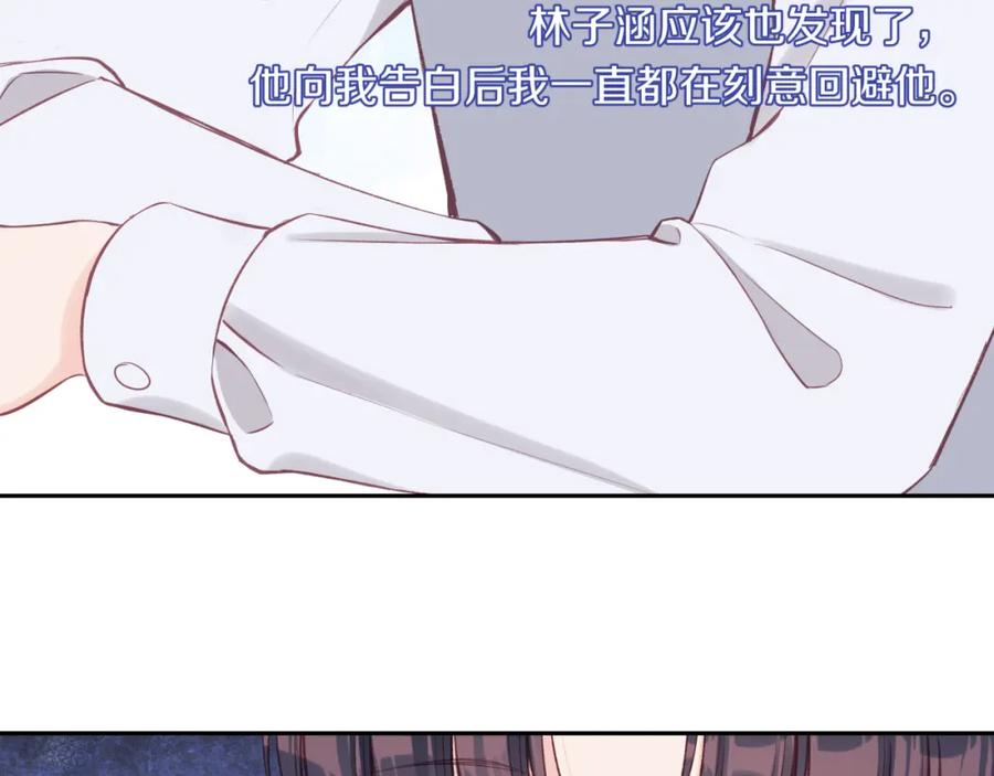 《不可能的事》第59话 邀约 第48页