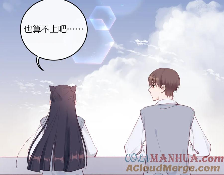 《不可能的事》第59话 邀约 第34页
