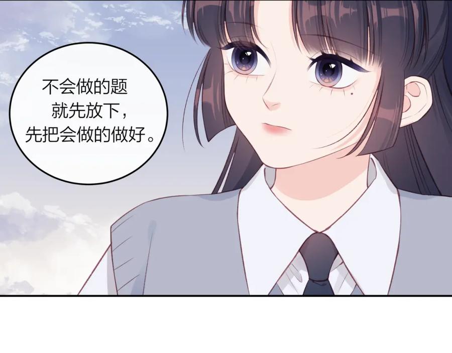 《不可能的事》第59话 邀约 第38页