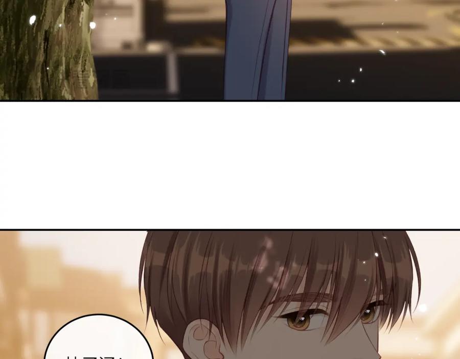 《不可能的事》第59话 邀约 第87页