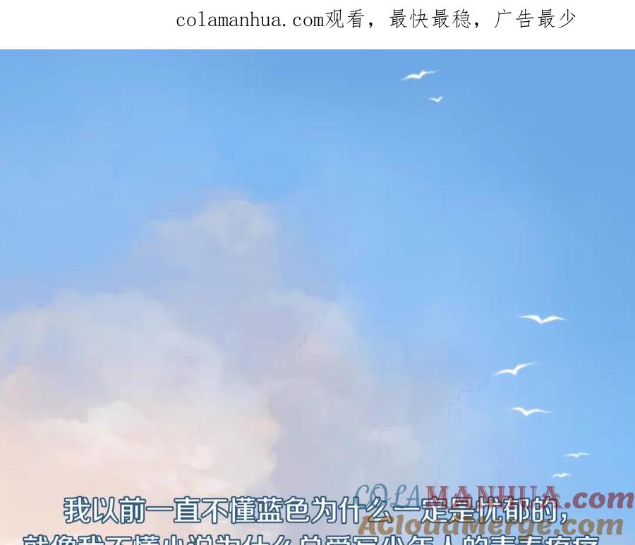 《不可能的事》第59话 邀约 第1页