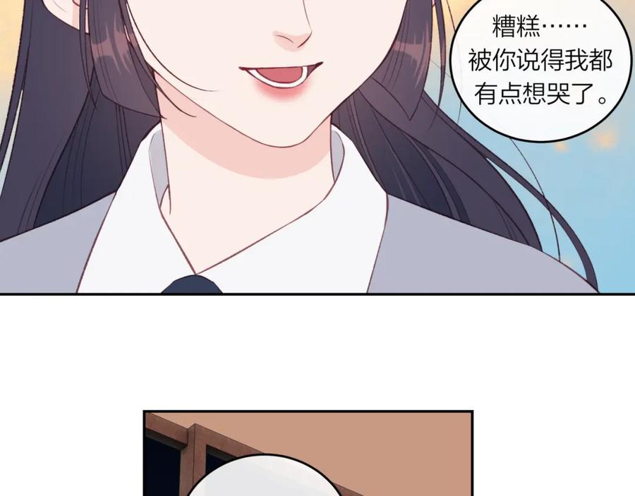 《不可能的事》第60话 坦白 第107页