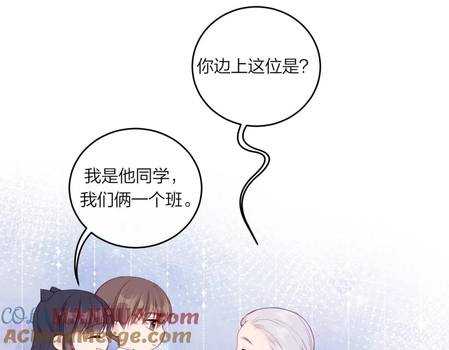 《不可能的事》第60话 坦白 第21页